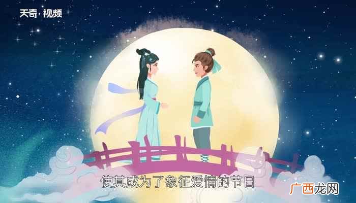 七夕节的传统习俗有哪些 七月七日是什么日子