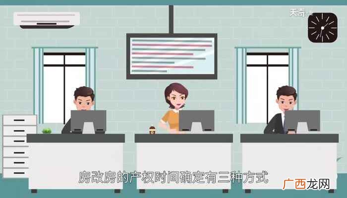“满五唯一”是二手房市场的一个缩写名词 满五唯一什么意思