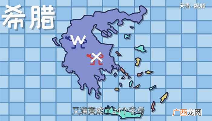 26个英语字母表 24个大写字母怎么写