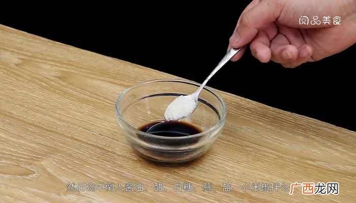 凉拌花甲的做法 凉拌花甲怎么做好吃