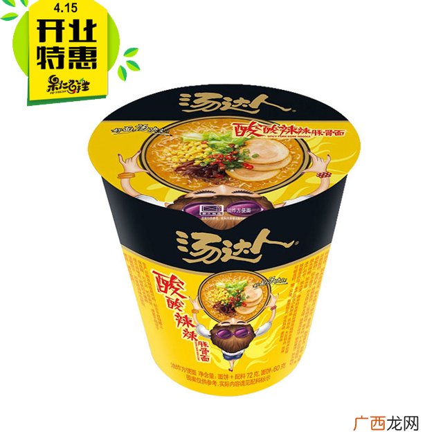 中国十大最好吃的方便面 中国十大方便面排名
