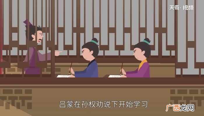 “自以为大有所益”中的以是认为的意思 自以为大有所益的以为什么意思