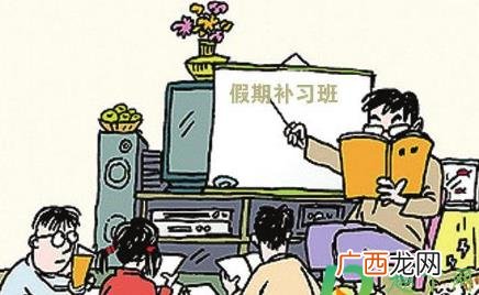 2022年高三暑假什么时候开始补课 2022年新高三暑假什么时候开始补课