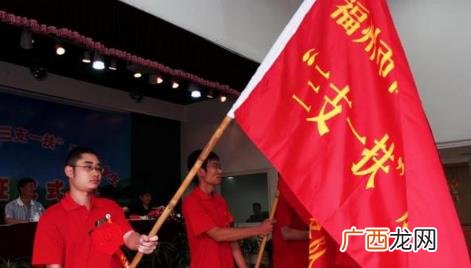 有必要报三支一扶吗 去三支一扶有前途吗