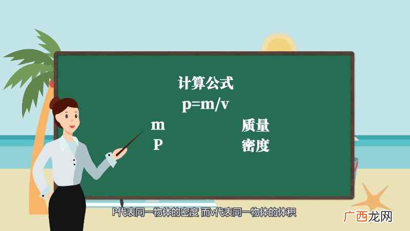 面粉的密度是0 200毫升面粉等于多少克