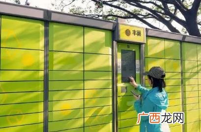 2022年丰巢快递柜可以放多久 丰巢快递柜春节期间可以放几天