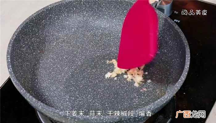 干辣椒的做法 辣炒苕皮的做法