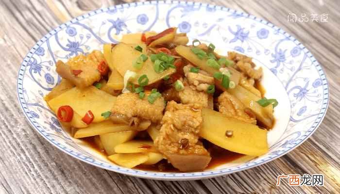 五花肉怎么做好吃 土豆烧肉的做法