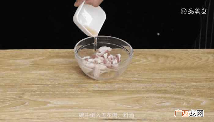 五花肉怎么做好吃 土豆烧肉的做法
