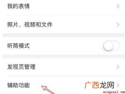 苹果手机微信运动怎么打开的具体操作步骤 苹果手机微信运动怎么打开