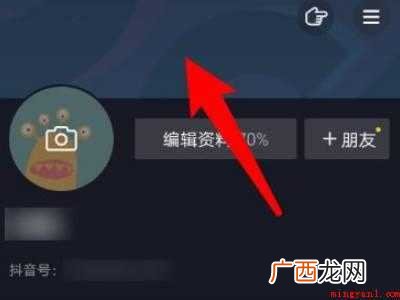 演示机型:Iphone 12 抖音直播背景墙怎么设置
