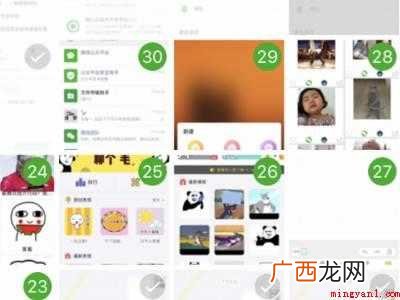 演示机型:Iphone 12 微信笔记怎么发图片超过9张
