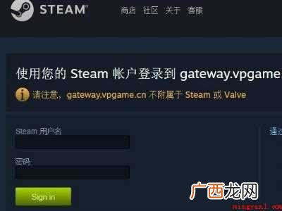 第一次打开steam更新不了的具体操作步骤 第一次打开steam更新不了