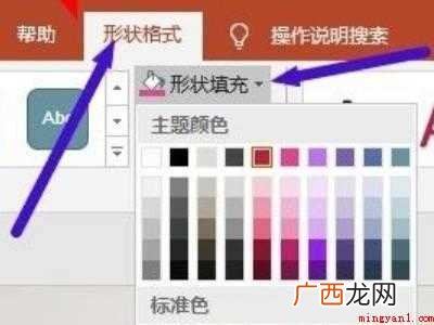ppt怎么图片做叠加效果的具体操作步骤 ppt怎么图片做叠加效果