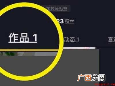 演示机型:Iphone 12 抖音如何设置一键关闭合拍