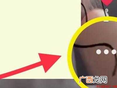 演示机型:Iphone 12 抖音如何设置一键关闭合拍