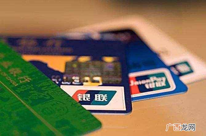 不同银行收取的费用不同 补办银行卡要多少钱