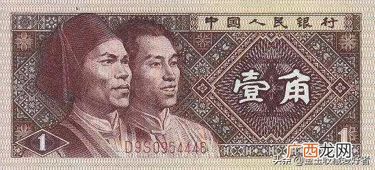 80版1角纸币价值 一角纸币1980年的值多少钱一张
