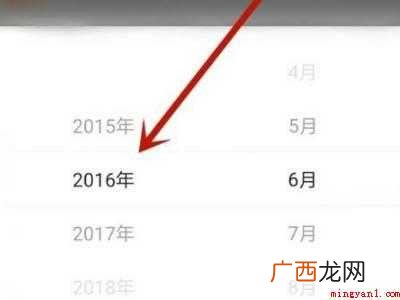 演示机型:Iphone 12 怎样查5年前微信转账记录