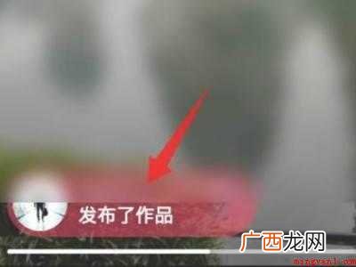 演示机型:Iphone 12 抖音日常怎么改成永久