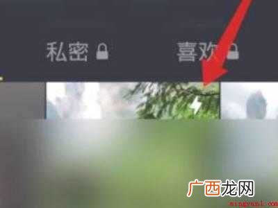 演示机型:Iphone 12 抖音日常怎么改成永久