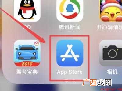 演示机型:Iphone 12 苹果手机抖音版本过低怎么办