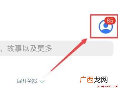 演示机型:Iphone 12 苹果手机抖音版本过低怎么办