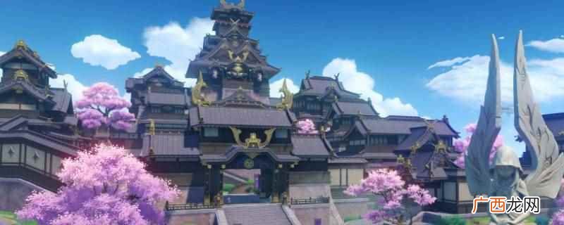 原神先去稻妻,再去雷神 原神先去稻妻还是雷神
