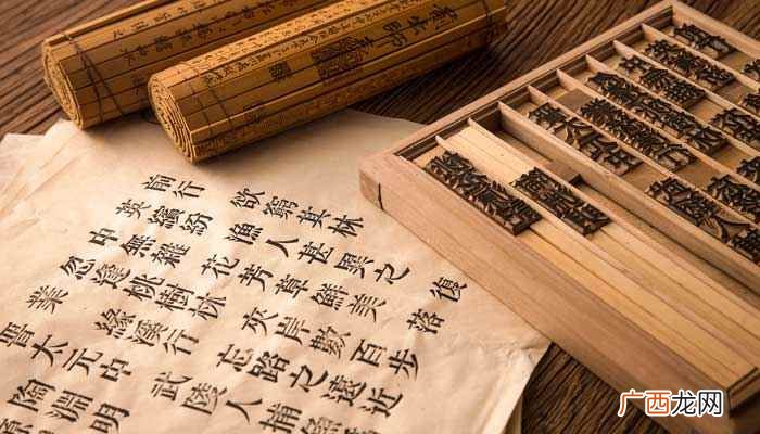 赐银绯文化常识是:绯鱼袋指“绯衣”与“鱼符袋” 赐银绯的文化常识