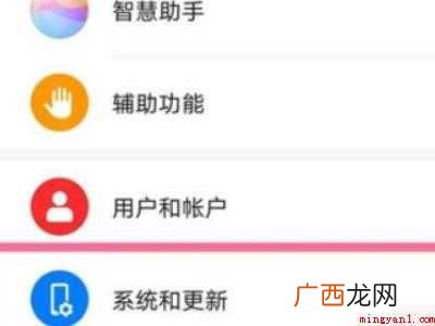 鸿蒙升级方法的具体操作步骤 鸿蒙升级方法