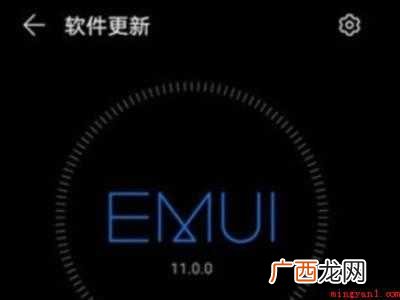 鸿蒙升级方法的具体操作步骤 鸿蒙升级方法