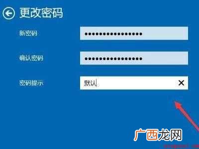 戴尔电脑如何设置开机密码的具体操作步骤 戴尔电脑如何设置开机密码