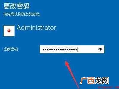 戴尔电脑如何设置开机密码的具体操作步骤 戴尔电脑如何设置开机密码