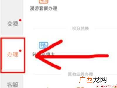 中国联通怎么注销手机卡的具体操作步骤 中国联通怎么注销手机卡