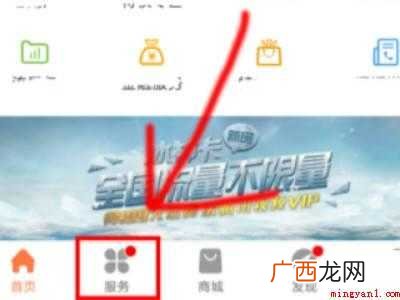 中国联通怎么注销手机卡的具体操作步骤 中国联通怎么注销手机卡