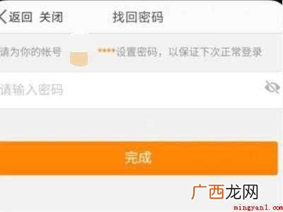 演示机型:Iphone 12 微博忘记旧密码如何修改