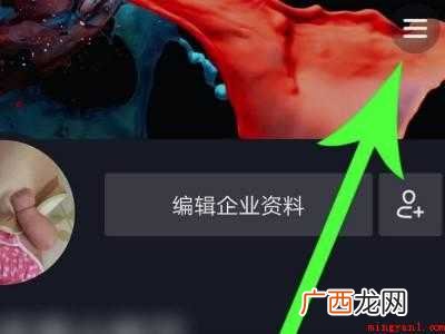 演示机型:Iphone 12 抖音别人浏览我的记录在哪里看