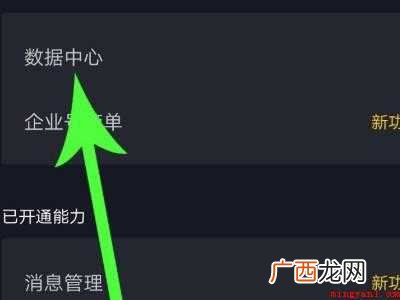演示机型:Iphone 12 抖音别人浏览我的记录在哪里看