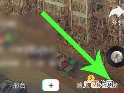 演示机型:Iphone 12 抖音别人浏览我的记录在哪里看