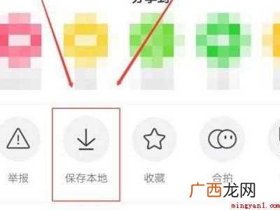 演示机型:Iphone 12 抖音怎么设置全屏观看