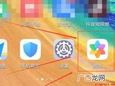 演示机型:Iphone 12 抖音怎么设置全屏观看