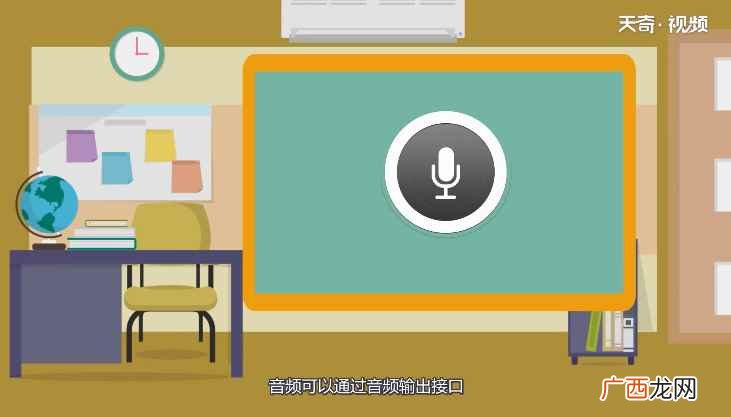 audio in是什么接口 audio in接口是做什么的