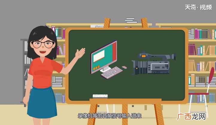 audio in是什么接口 audio in接口是做什么的