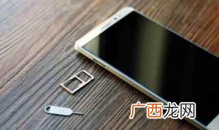 oppoa59s手机密码忘了怎么办 来看看
