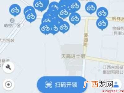 演示机型:Iphone 12 哈罗出行如何使用单车