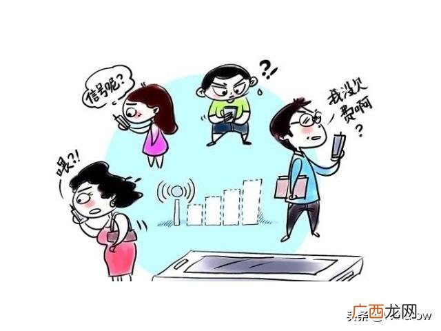 开数据流量无网络原因 为什么移动数据打开了还是没有网络