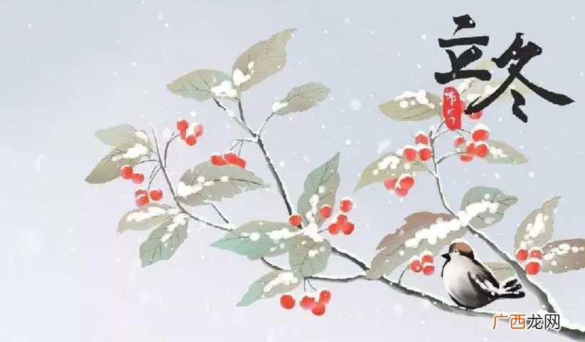 4点不同，快速分辨立冬和冬至 冬至和立冬的区别