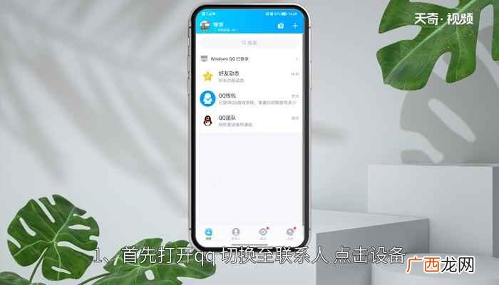 华为手机传照片到电脑怎么传 华为手机怎么给电脑传照片