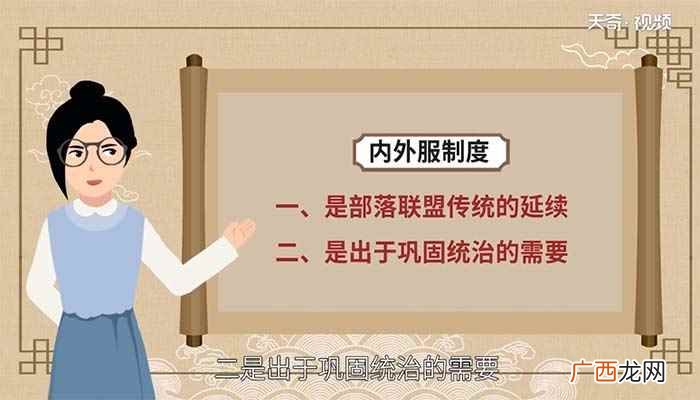 商朝推行内外服制度的原因 商朝为什么推行内外服制度