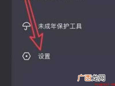 演示机型:Iphone 12 抖音私信聊天背景怎么设置白色